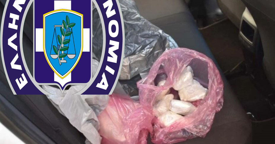 Θεσσαλονίκη: Συνελήφθησαν με πάνω από ένα κιλό κοκαΐνης στο αυτοκίνητό τους