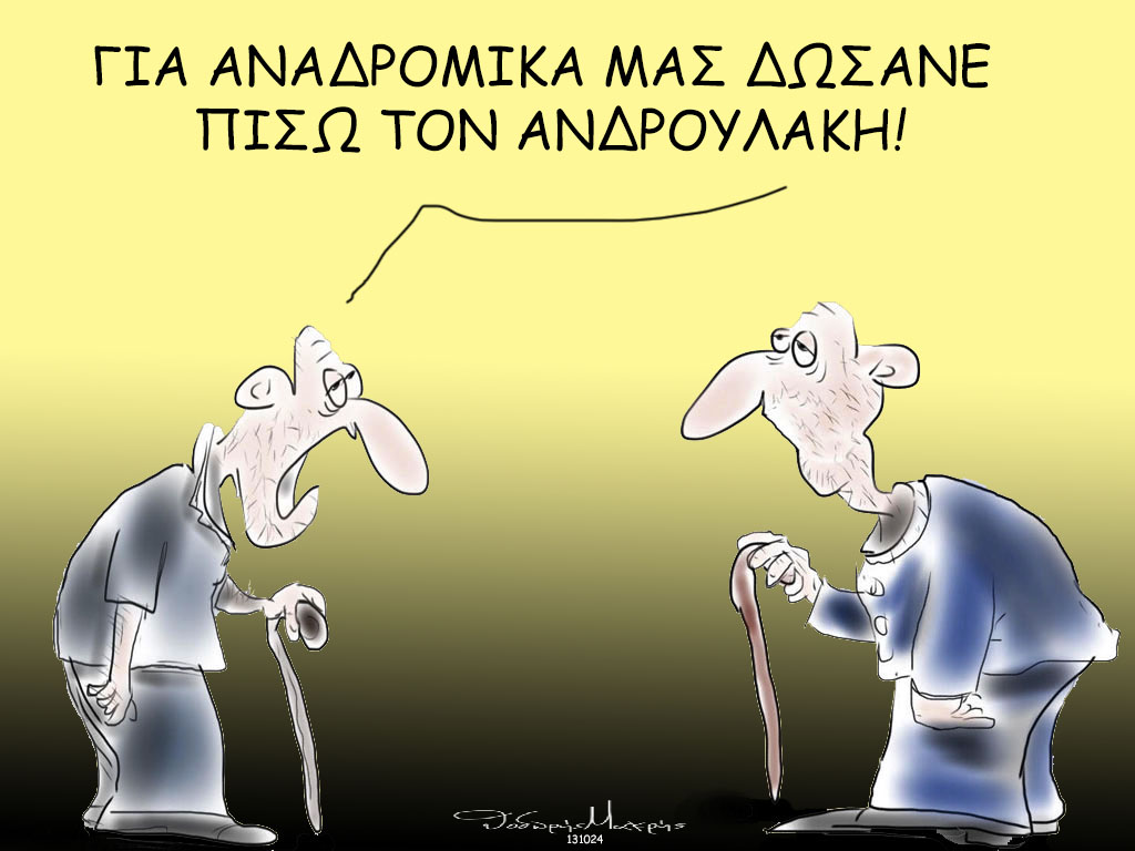 Το χιούμορ στο διαδίκτυο!!!