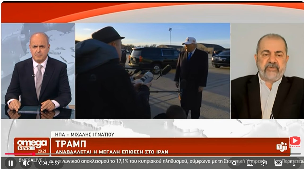  O Μιχάλης Ιγνατίου για τις εξελίξεις στη Μέση Ανατολή