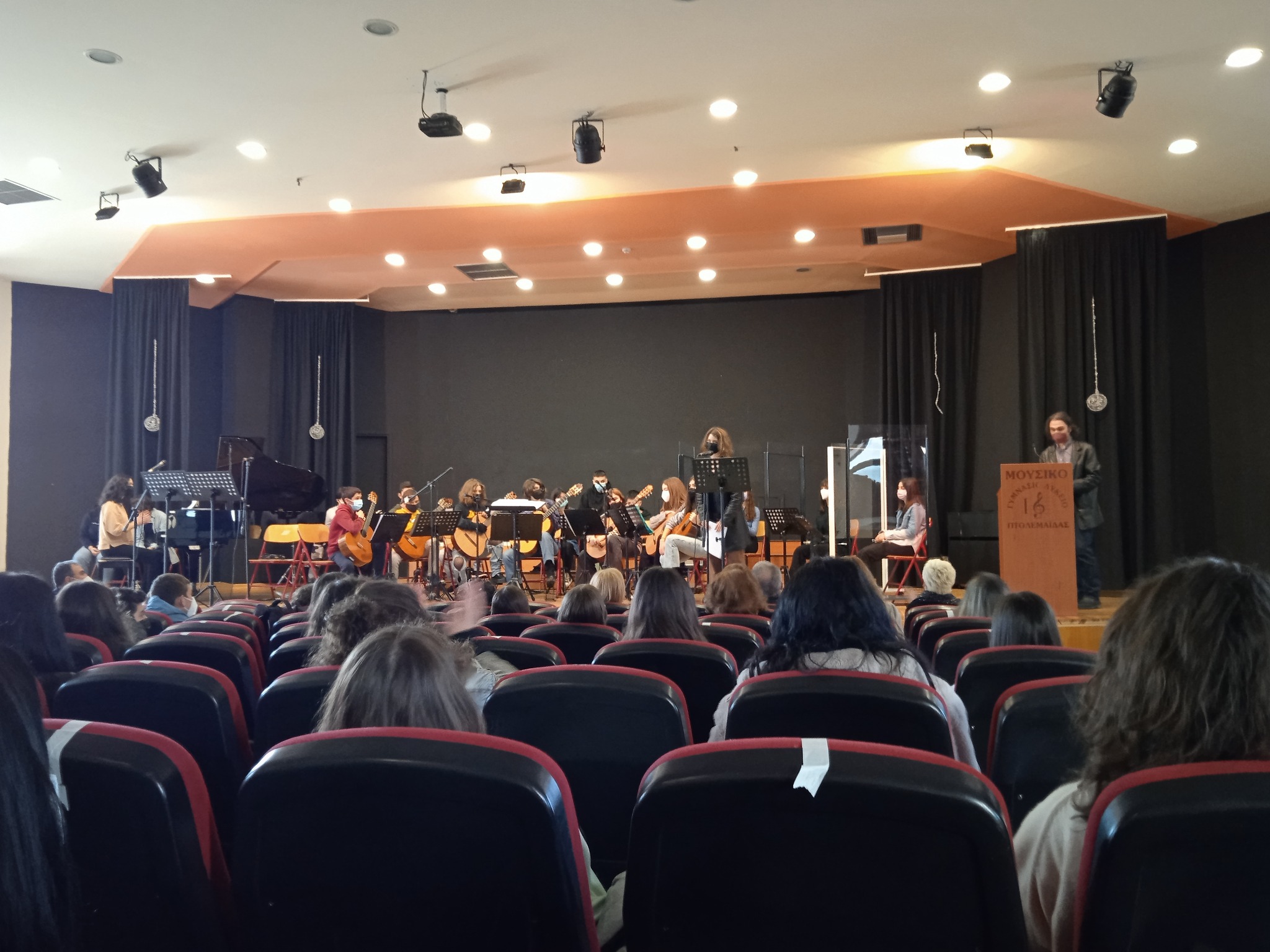 Μουσικό Σχολείο Πτολεμαΐδας - Χατζιδάκις - Παγκόσμια ημέρα ποίησης 2022