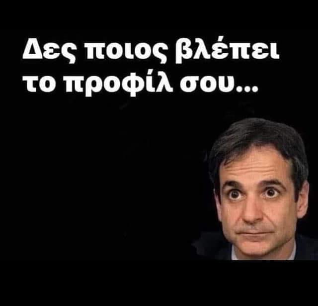 Το χιούμορ στο διαδίκτυο!!!