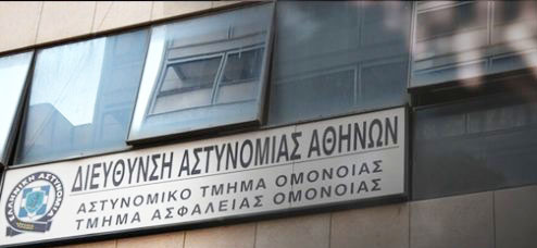 Καταγγελία για αδιαφορία από τους αστυνομικούς απέναντι σε θύμα σεξουαλικής επίθεσης