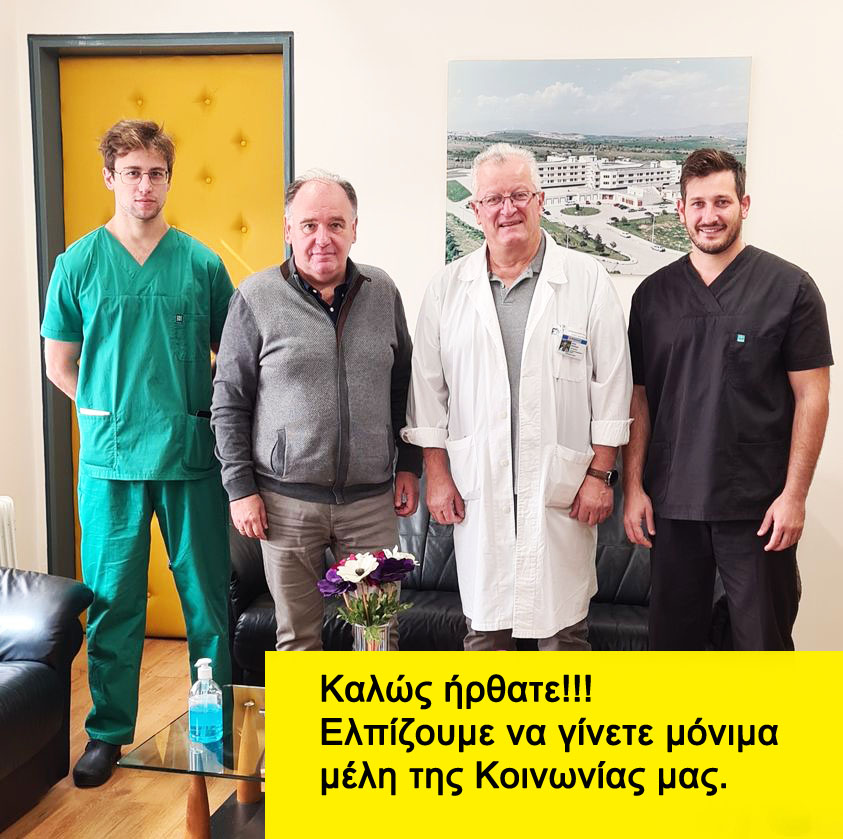 Ξεκίνησαν δύο ειδικευόμενοι γιατροί στο Τμήμα Ορθοπαιδικής του Νοσοκομείου μας