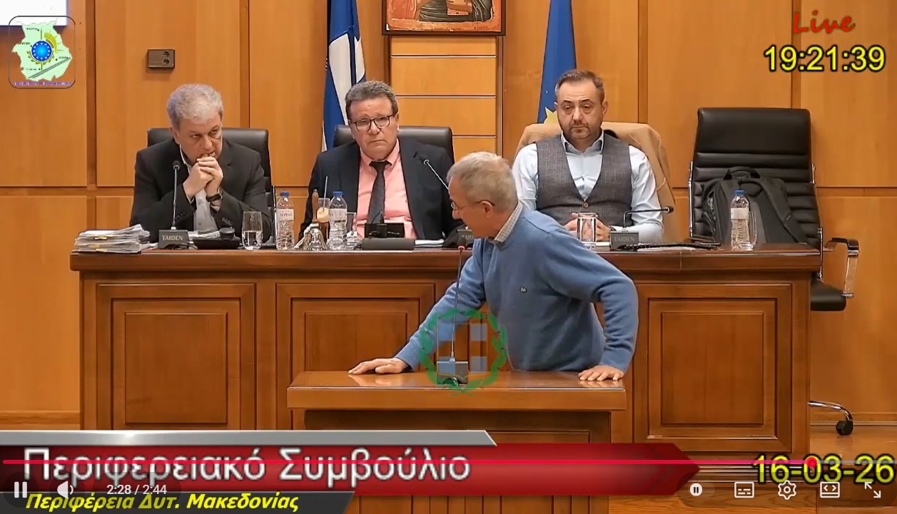 Χρήστος Κολοβός: Σώστε τη Βουνάσα! Παρέμβαση στο Περιφερειακό Συμβούλιο Δυτικής Μακεδονίας, 16/3/2026