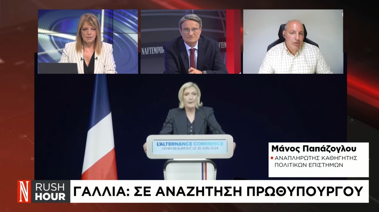 Γαλλία: Σε αναζήτηση πρωθυπουργού