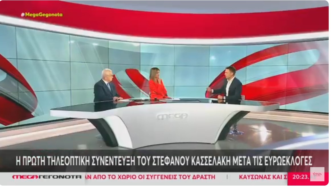 Συνέντευξη του προέδρου του ΣΥΡΙΖΑ-ΠΣ, Στέφανου Κασσελάκη στον τηλεοπτικό σταθμό Mega