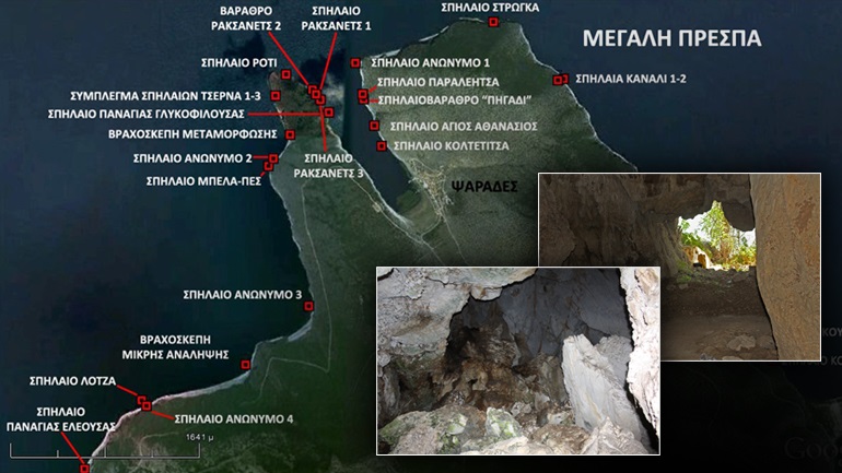 Aποκαλύφθηκαν 40 άγνωστα σπήλαια στη Μεγάλη Πρέσπα