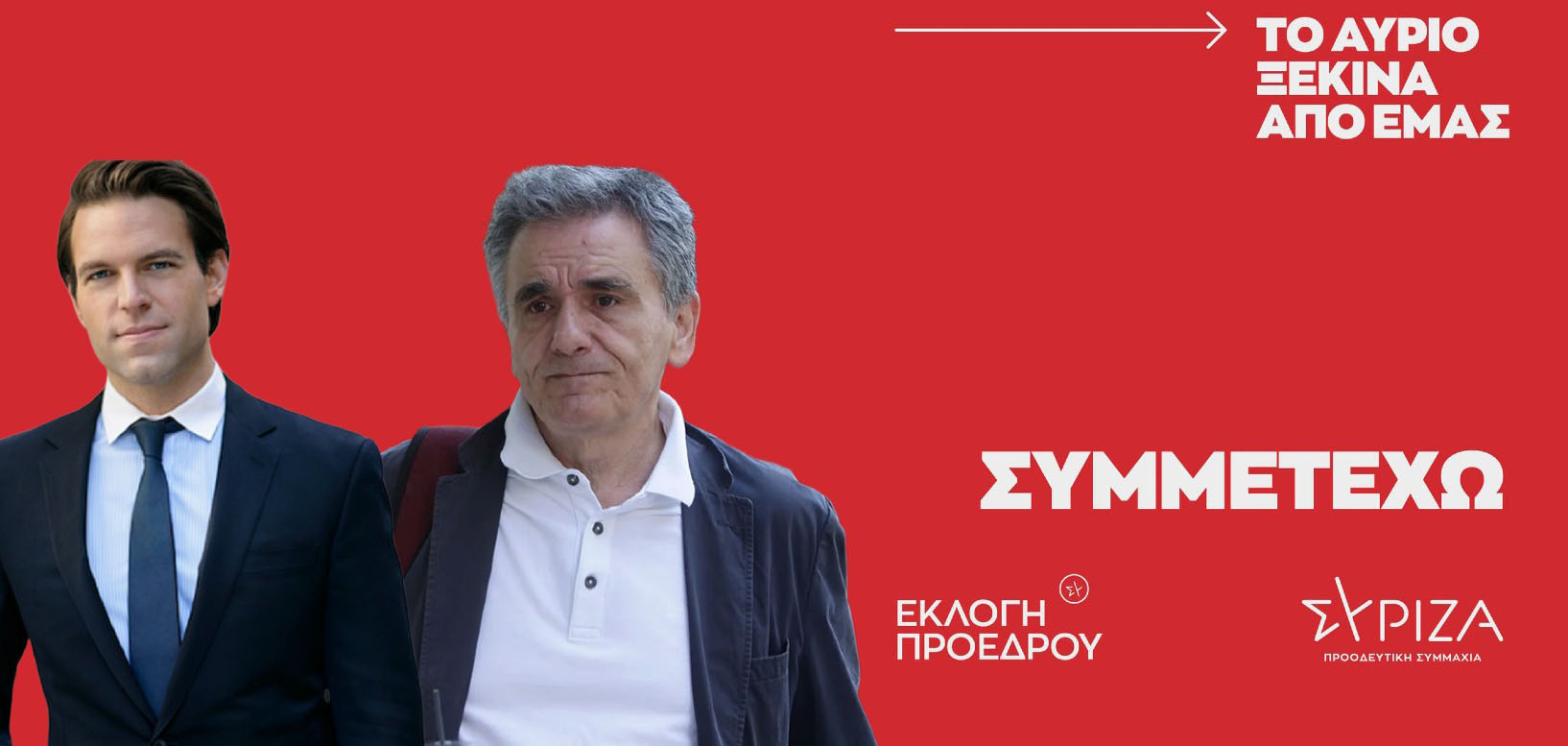 Πολιτίδης Χρήστος: Η χρήση της Μακρονήσου για την προεκλογική εκστρατεία του κ. Κασσελάκη