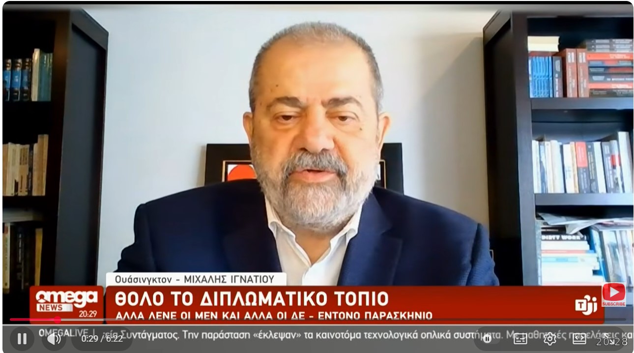  Ο Μιχάλης Ιγνατίου για τις εξελίξεις στη Μέση Ανατολή