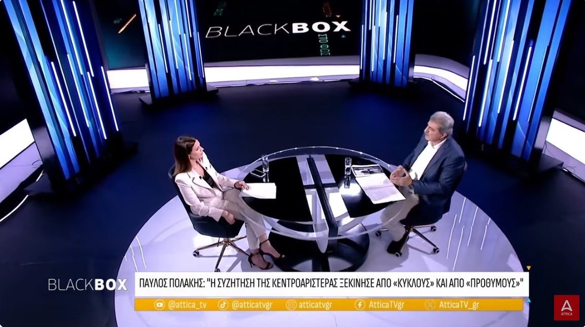 Ο Παύλος Πολάκης σε μια αποκαλυπτική συνέντευξη στο Black Box με τη Μάγκυ Δούση 