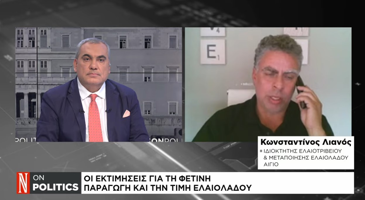 Οι βροχές θα καθορίσουν την τιμή του ελαιολάδου