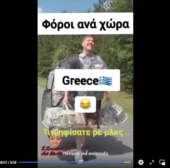 Το χιούμορ στο διαδίκτυο!!! - Φόροι ανά χώρα