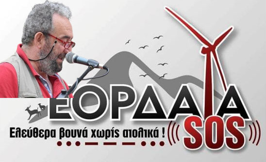 Νίκος Βουνοτρυπίδης:  Τώρα είναι η ώρα, να σώσουμε οτιδήποτε αν σώζεται...