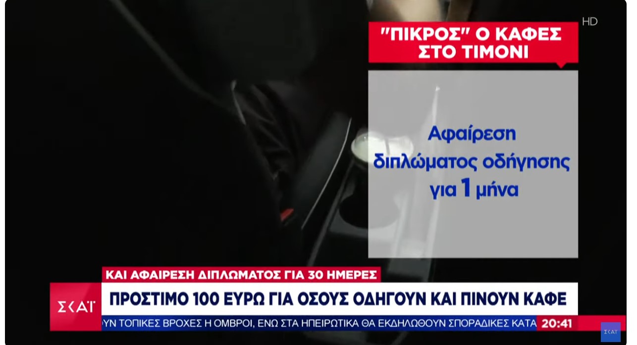 Πούτιν: Θέτω νέα κόκκινη γραμμή με τα πυρηνικά! Θα πατήσω το κουμπί αν η Ουκρανία και οι ΗΠΑ...