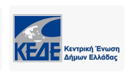 Δήμοι στα όρια της χρεωκοπίας