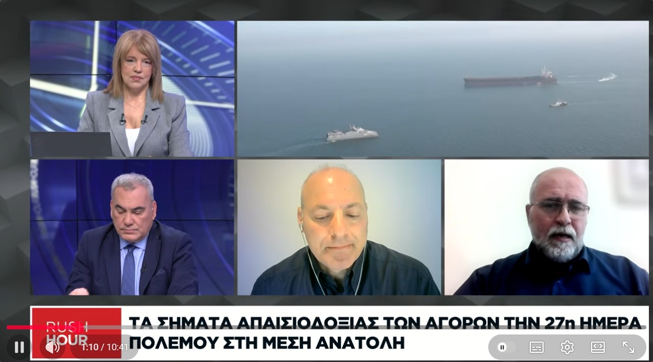 Θρ. Ευτυχίδης: Τα σήματα απαισιοδοξίας των αγορών την 27η ημέρα πολέμου στη Μέση Ανατολή