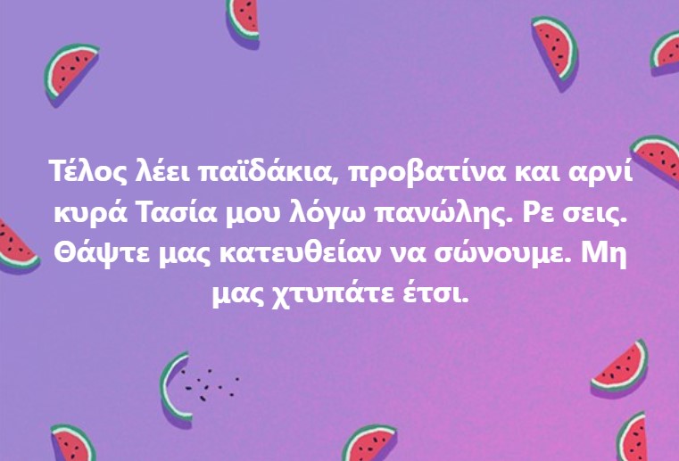 Το χιούμορ στο διαδίκτυο!!!