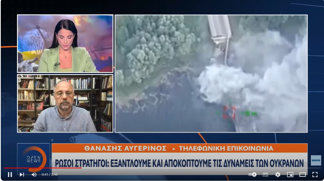 Ρώσοι στρατηγοί: Εξαντλούμε και αποκόπτουμε τις δυνάμεις των Ουκρανών 