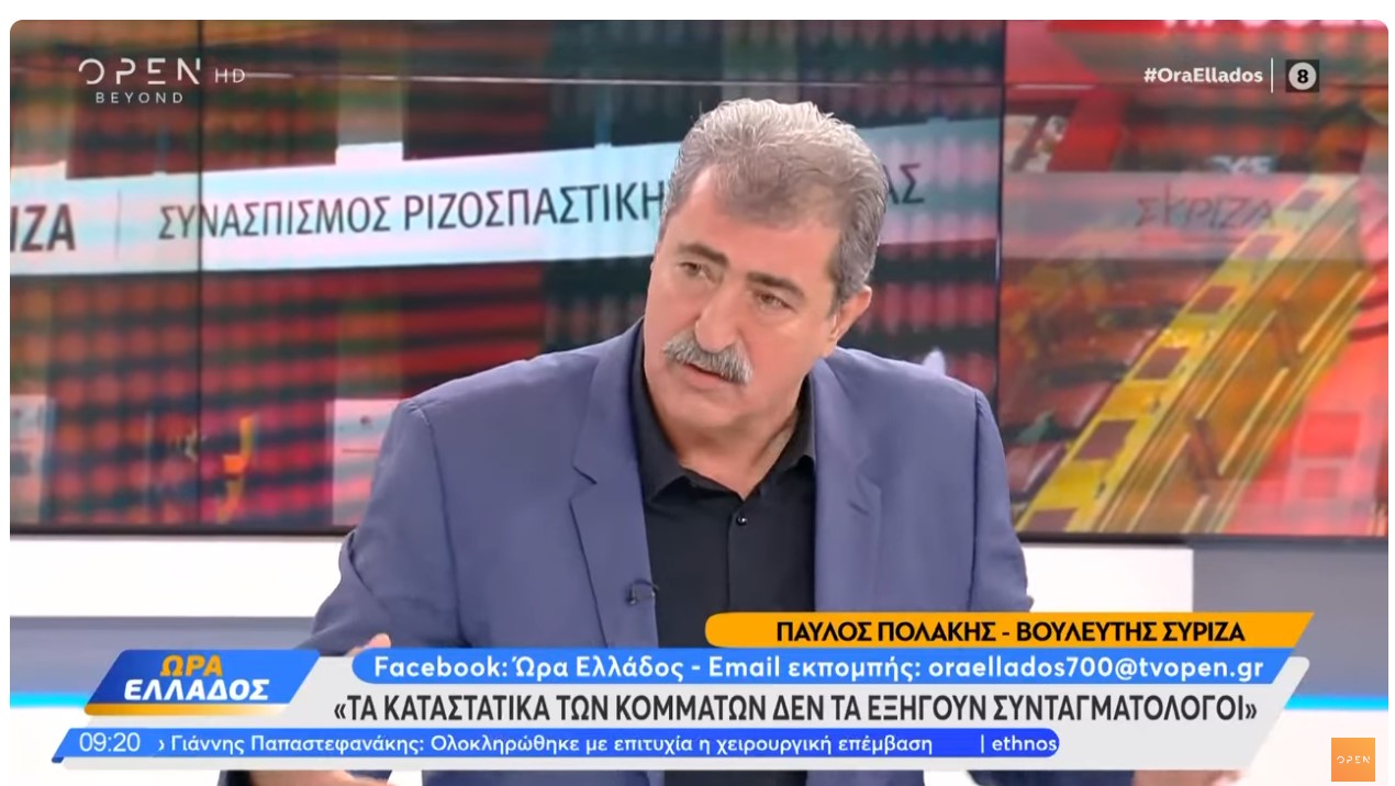 Συνολικό πρόγραμμα παρουσίασε ο Πολάκης – «Τα κόμματα της Αριστεράς δεν είναι ενός ανδρός αρχή – Λάθος που στήριξα τον Κασσελάκη»