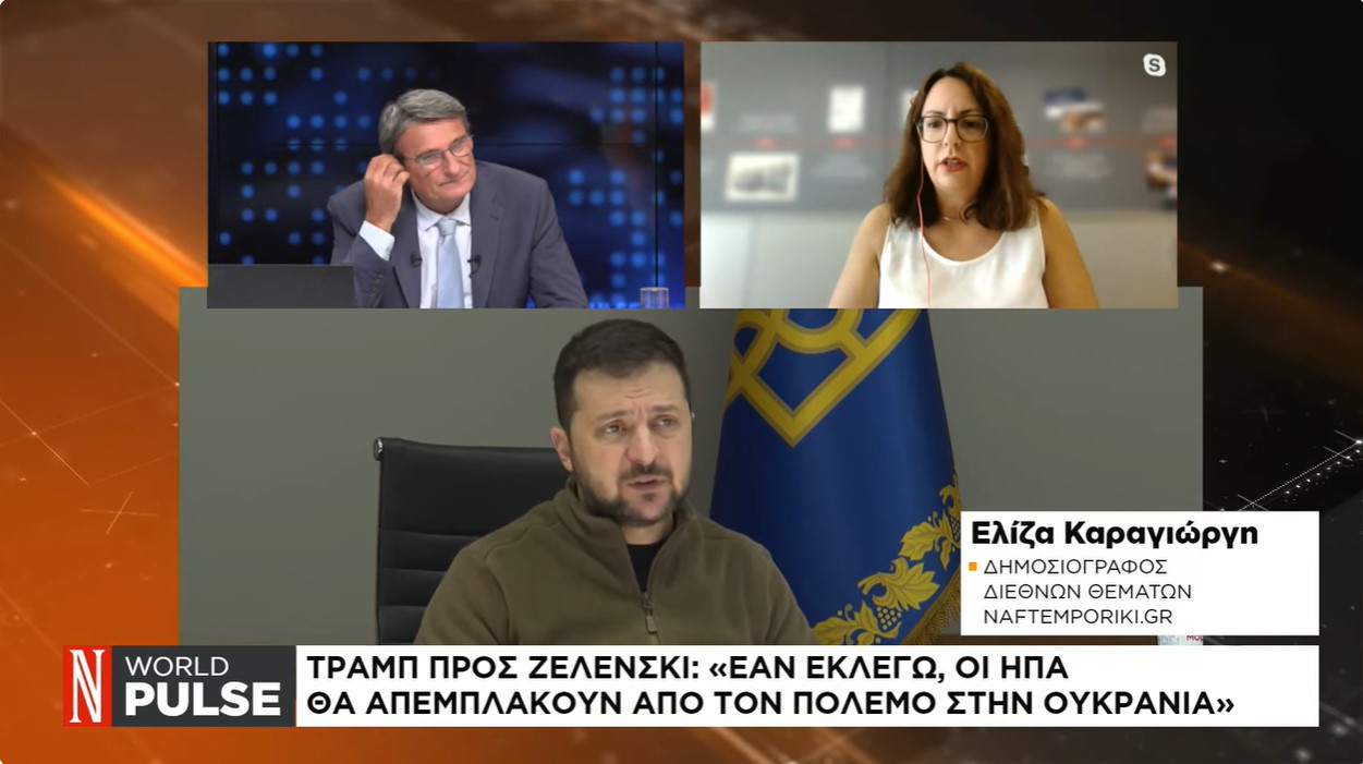 Τραμπ προς Ζελένσκι: «Εάν εκλεγώ, οι ΗΠΑ θα απεμπλακούν από τον πόλεμο στην Ουκρανία»