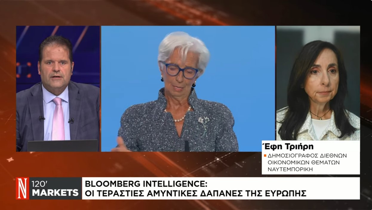 Bloomberg Intelligence: Οι τεράστιες αμυντικές δαπάνες της Ευρώπης