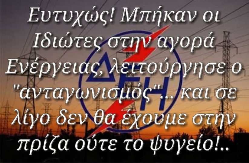 Το χιούμορ στο διαδίκτυο!!!