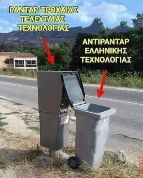 Το χιούμορ στο διαδίκτυο!!!