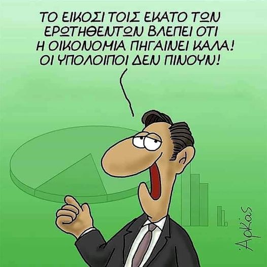 Το χιούμορ στο διαδίκτυο!!!