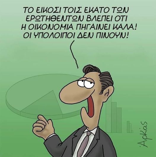 Το χιούμορ στο διαδίκτυο!!!