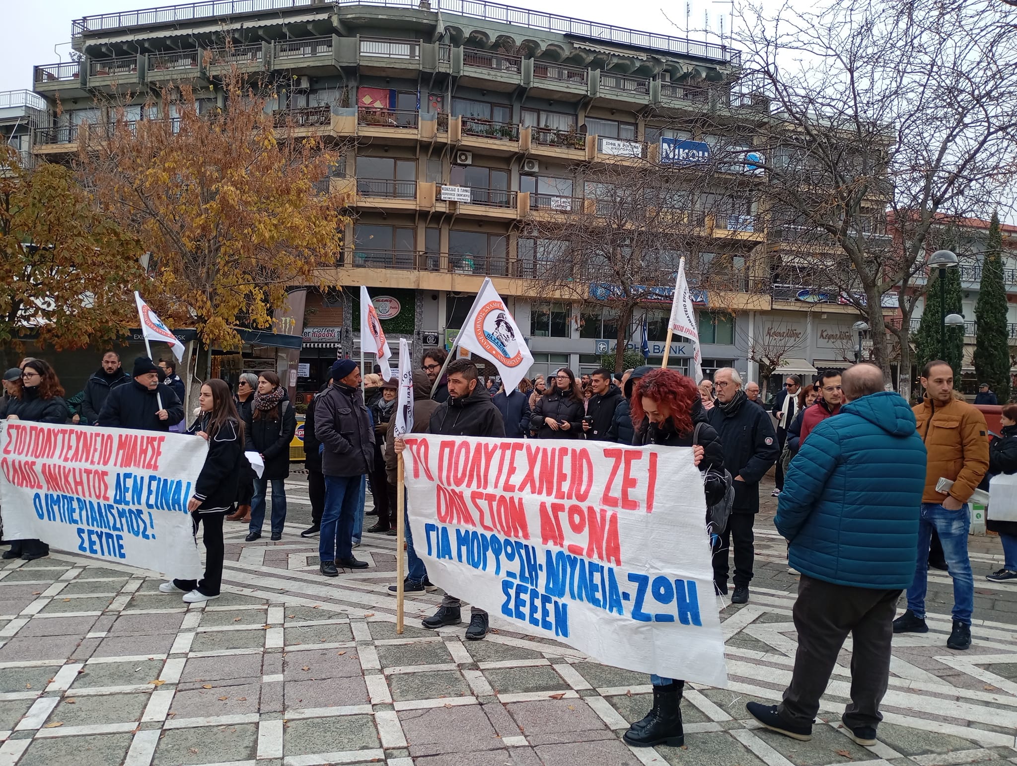 Απών ο Προοδευτικός χώρος - Εκδήλωση για την 51η επέτειο της εξέγερσης του Πολυτεχνείου