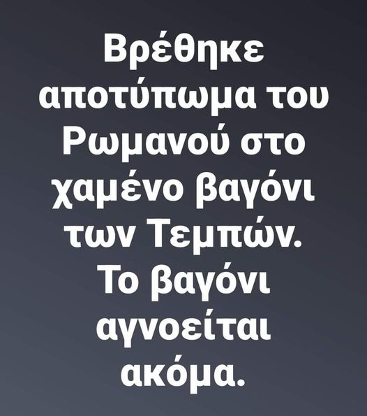 Το χιούμορ στο διαδίκτυο!!!