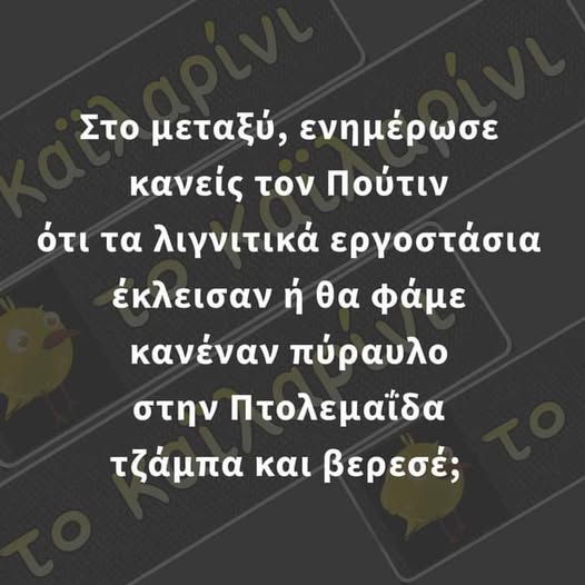 Το χιούμορ στο διαδίκτυο!!!