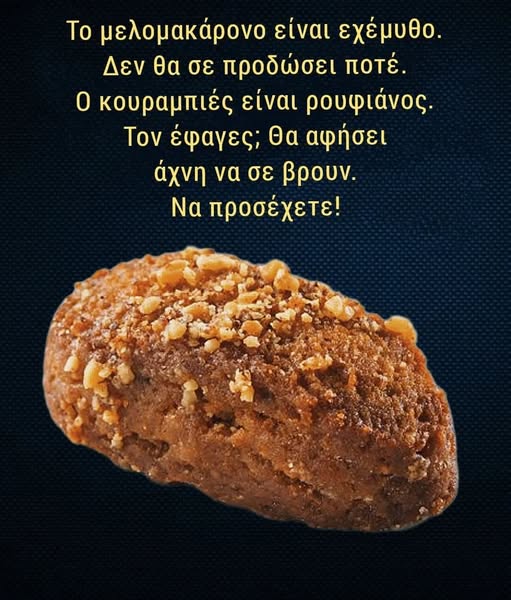 Το χιούμορ στο διαδίκτυο!!!