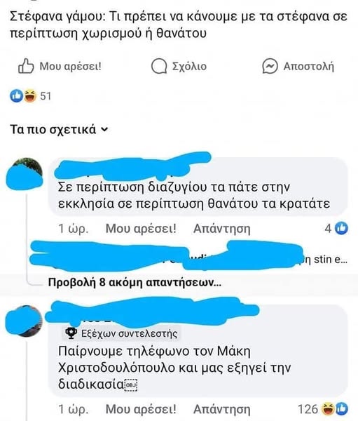 Το χιούμορ στο διαδίκτυο!!!