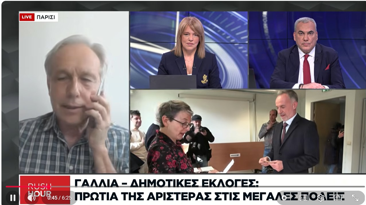  Γαλλία: Τι σηματοδοτεί η νίκη της Αριστεράς σε Παρίσι-Μασσαλία