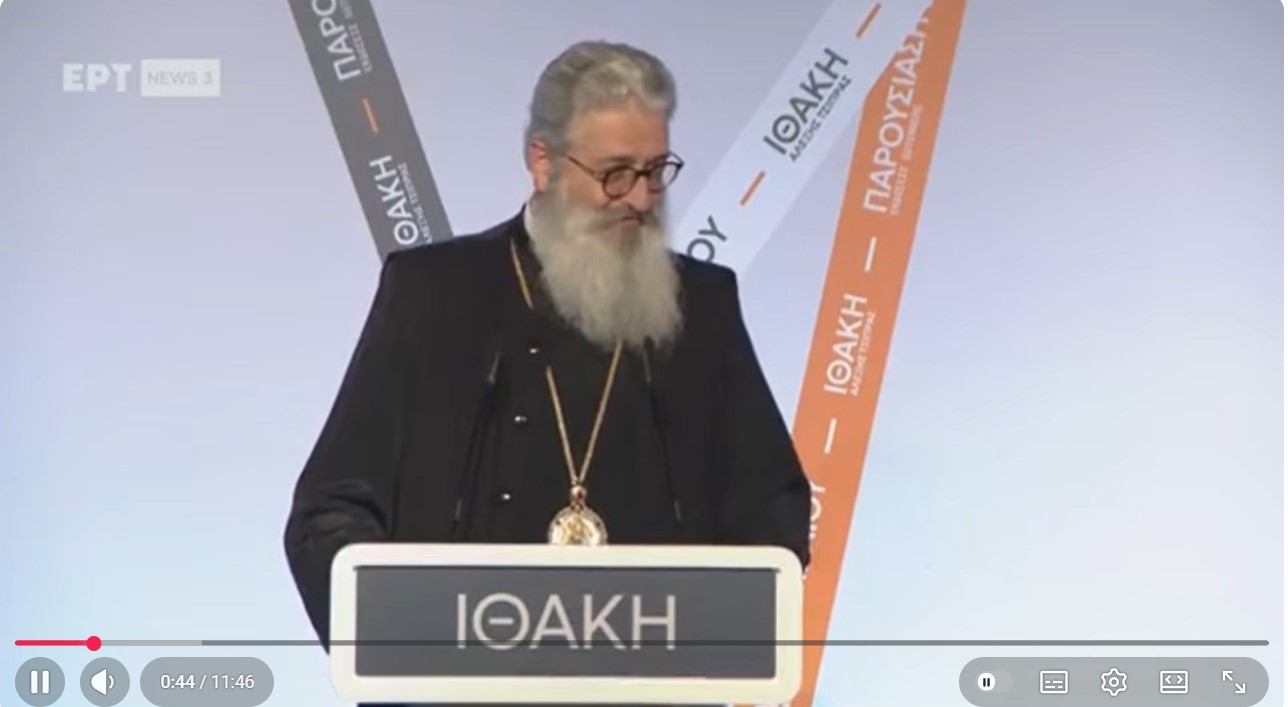  Μητροπολίτης Αλεξανδρουπόλεως Άνθιμος Β': Ο θρησκευτικός φανατισμός είναι αμείλικτος