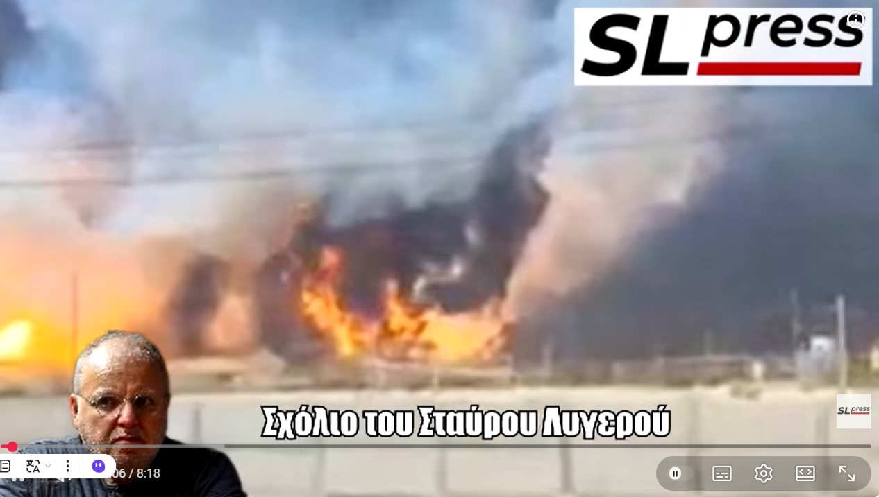 Σταύρος Λυγερός - Προς κατάρρευση το ενεργειακό οικοσύστημα του Κόλπου