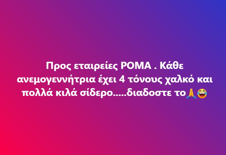 Το χιούμορ στο διαδίκτυο!!!