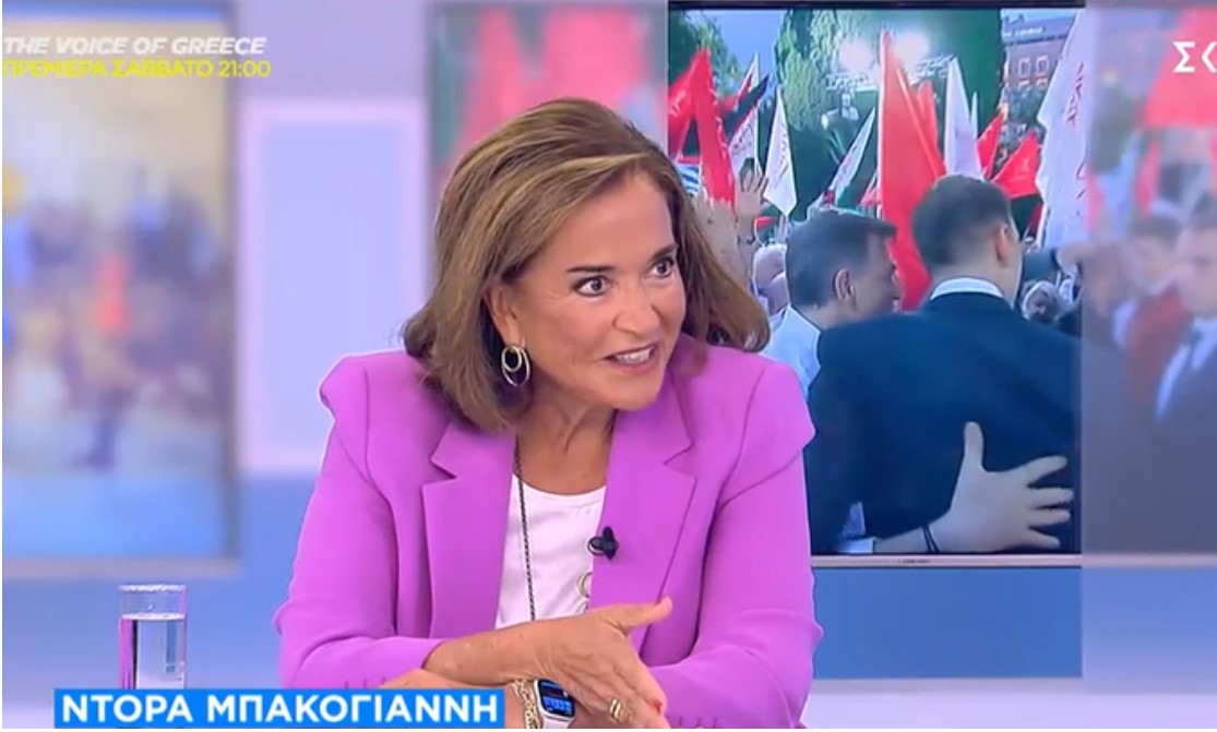 Μπακογιάννη: «Αναμενόμενος ο Σαμαράς, στεναχωρήθηκα για Καραμανλή – Φωνή λογικής στον ΣΥΡΙΖΑ ο Πολάκης» (Videos)