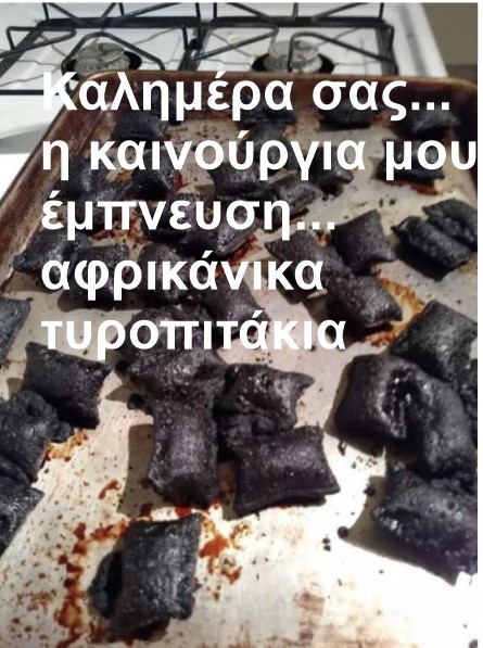 Το χιούμορ στο διαδίκτυο!!!