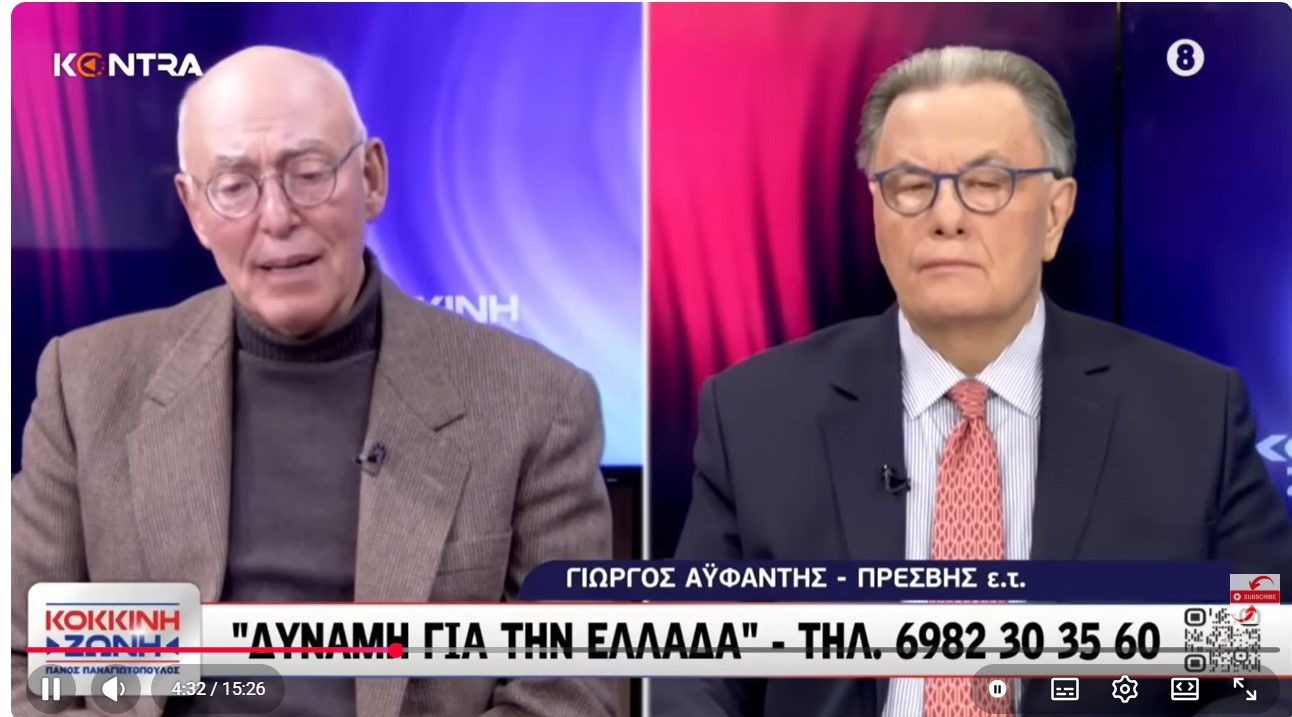 Γιώργος Αϋφαντής: Θα έχουν απώλειες οι αμερικάνοι αν εισβάλουν στο Ιράν