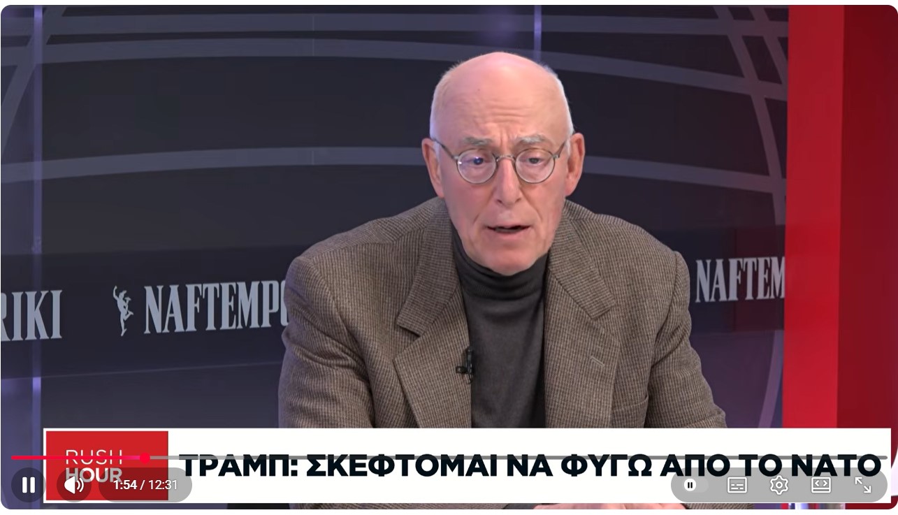Τα Στενά του Ορμούζ το «υπερόπλο» του Ιράν