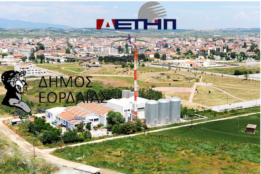 Βγάλτε κύριοι της ΔΕΤΗΠ ένα ακόμη δελτίο τύπου - Πότε θα έρθει η τηλεθέρμανση;  - Ανέξοδο είναι