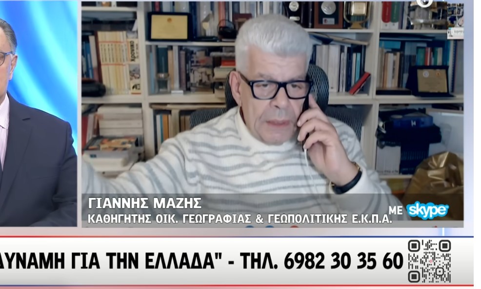 Ιωάννης Μάζης για την ανατροπή Άσαντ στη Συρία και η εμπλοκή της Ελλάδας και της Τουρκίας