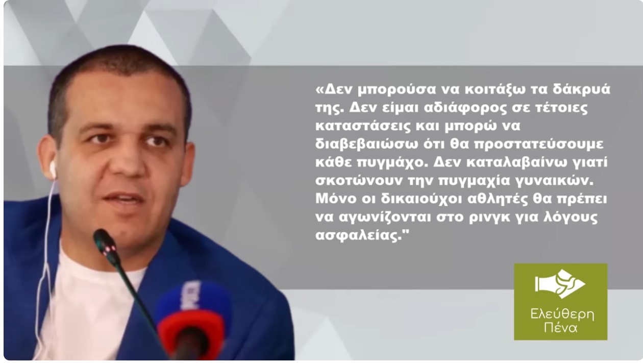  &quot;ΚΑΚΩΣ ΣΥΜΜΕΤΕΧΟΥΝ, ΔΕΝ ΠΛΗΡΟΥΝ ΤΑ ΑΠΑΡΑΙΤΗΤΑ ΚΡΙΤΗΡΙΑ!&quot;, ΛΕΕΙ Η IBA