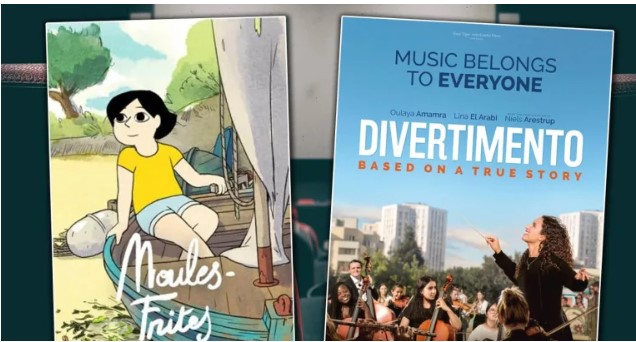 Προβολές θα γίνουν στο Αμφιθέατρο του 1ου Γυμνασίου Πτολεμαΐδας, από σήμερα Τετάρτη 1-4-2026 έως και την Παρασκευή 3-4-2026