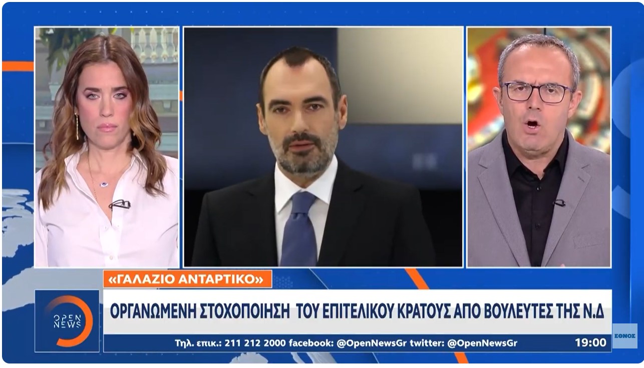  Αντάρτικο πέντε βουλευτών της ΝΔ με δημόσια παρέμβαση