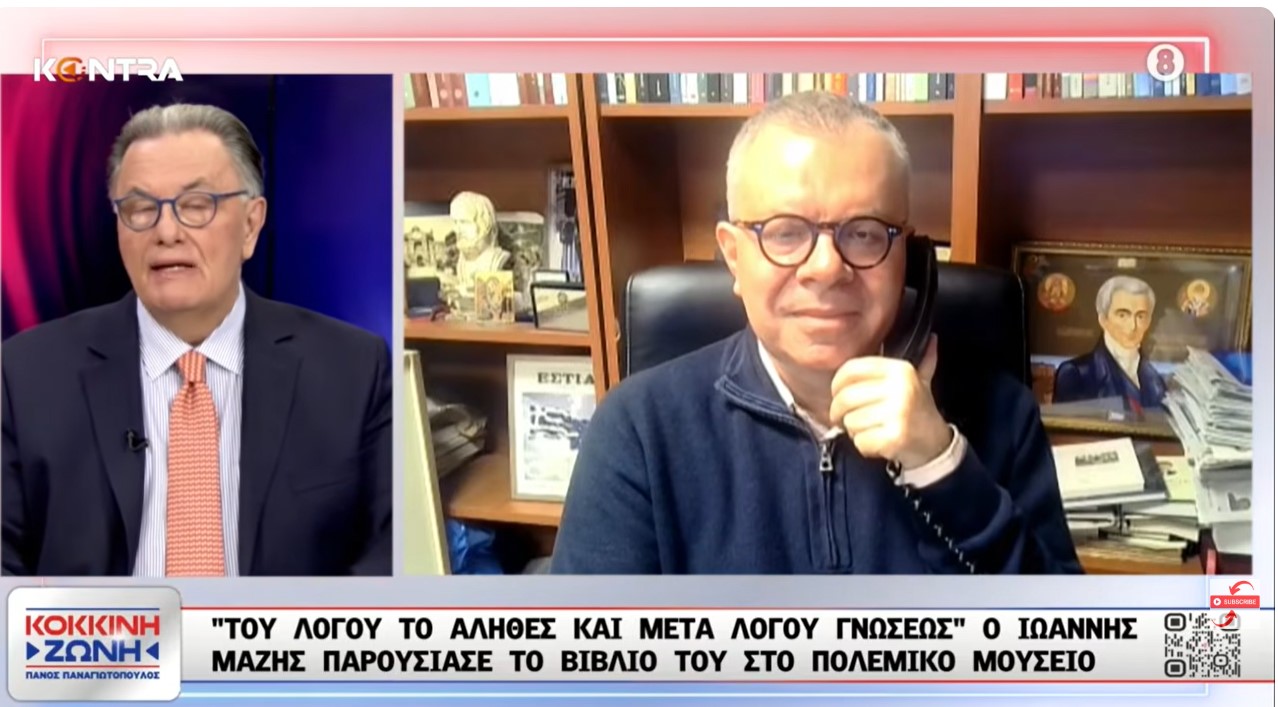 Μανώλη Κοττάκης για την απονομή δικαιοσύνης στα Τέμπη και τις Υποκλοπές - Τι είπε για Σεβαστίδη