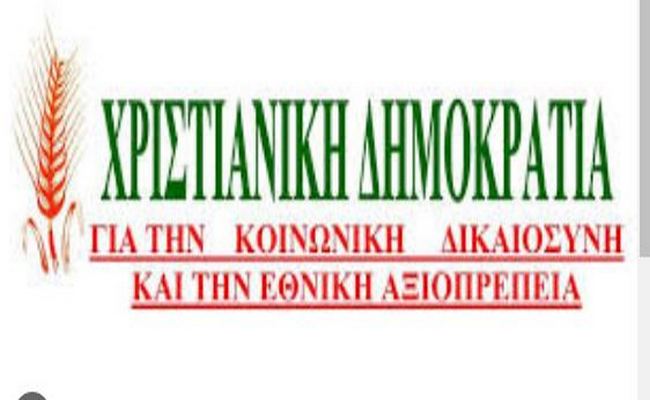 ΧΡΙΣΤΙΑΝΙΚΗ ΔΗΜΟΚΡΑΤΙΑ: ΧΡΕΙΑΖΟΜΑΣΤΕ ΜΙΑ ΚΑΙΝΟΥΡΓΙΑ 25Η ΜΑΡΤΙΟΥ