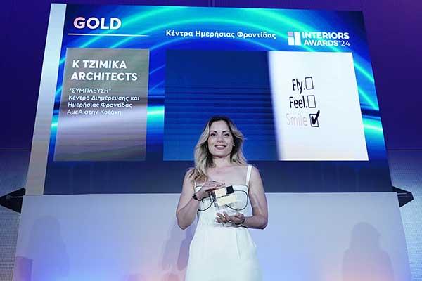 Χρυσό βραβείο για το αρχιτεκτονικό γραφείο K Tzimika Architects, με έδρα την Πτολεμαΐδα στα Interiors Awards 2024